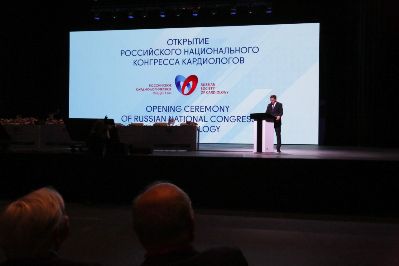 АВР-051 представили на Российском национальном конгрессе кардиологов